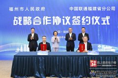 全方位推進(jìn)數(shù)智手藝深度賦